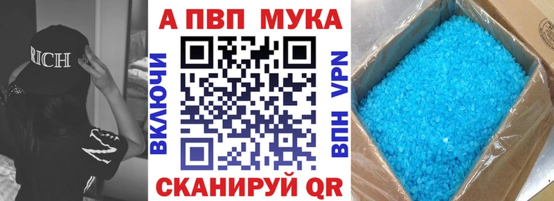 Alpha PVP крисы CK  купить закладку  Остров 