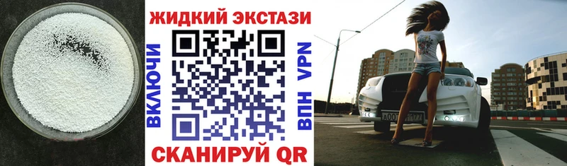 MEGA ссылка  маркетплейс телеграм  БУТИРАТ вода  цены наркотик  Остров 