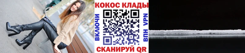 Cocaine 99% Остров