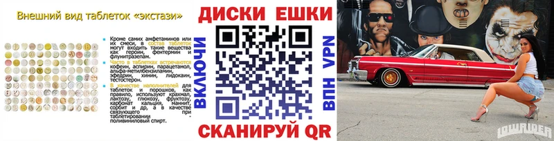 маркетплейс состав  Остров  ЭКСТАЗИ Дубай 