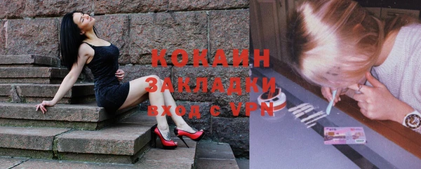 кокаин колумбия Алзамай
