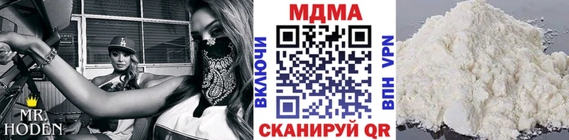 MDMA crystal  ОМГ ОМГ онион  Остров 
