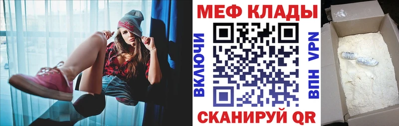 хочу   Остров  Меф mephedrone 