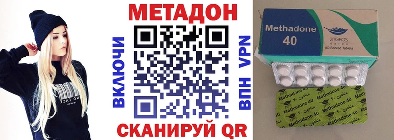 как найти закладки  Остров  МЕТАДОН белоснежный 