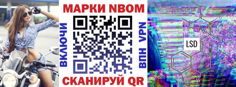 Наркотические марки 1500мкг  блэк спрут ТОР  Остров  где продают наркотики 
