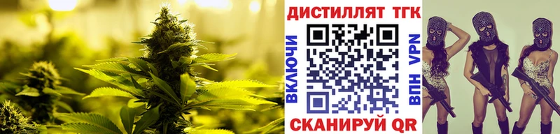 ТГК вейп  купить наркотики сайты  Остров 